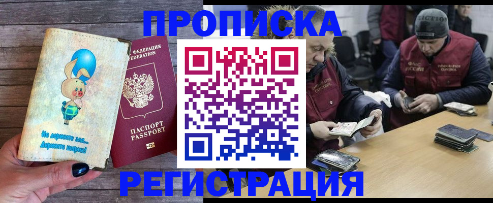 временная регистрация госуслуги в Кукморе