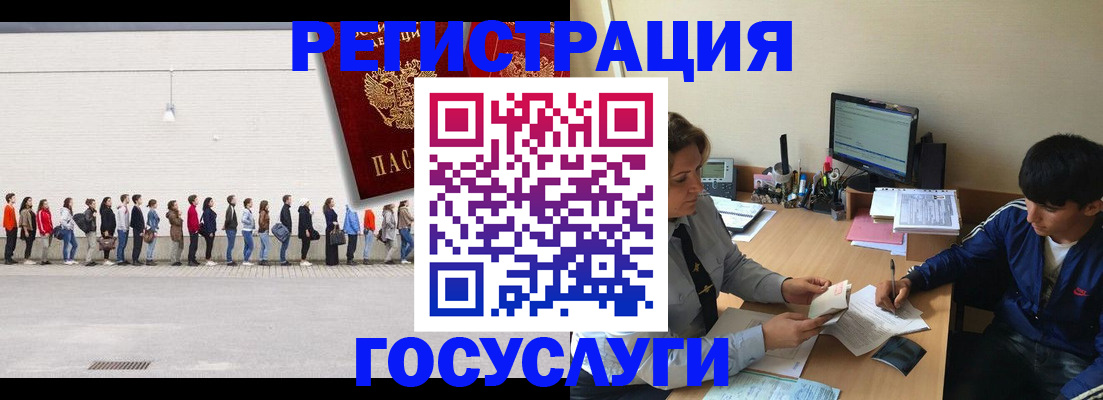 прописка для школы в Кукморе