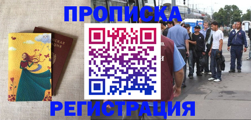регистрация для дет. сада в Кукморе